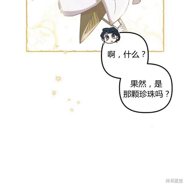 第50话34