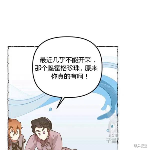 第50话35