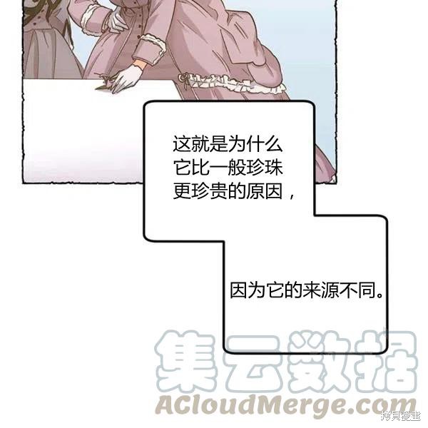 第50话36