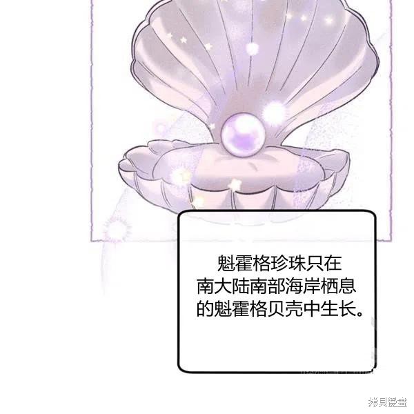 第50话38