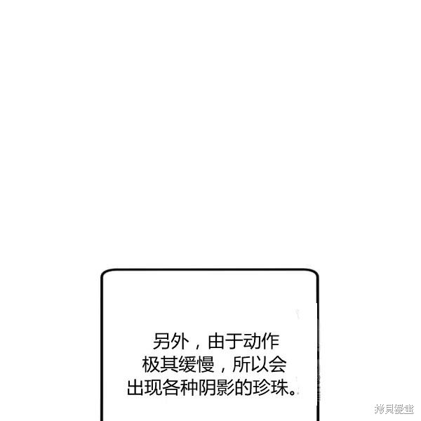 第50话39