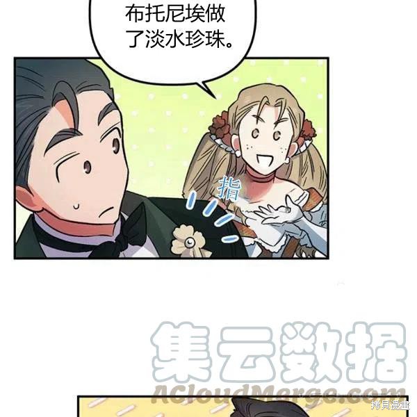 第50话4