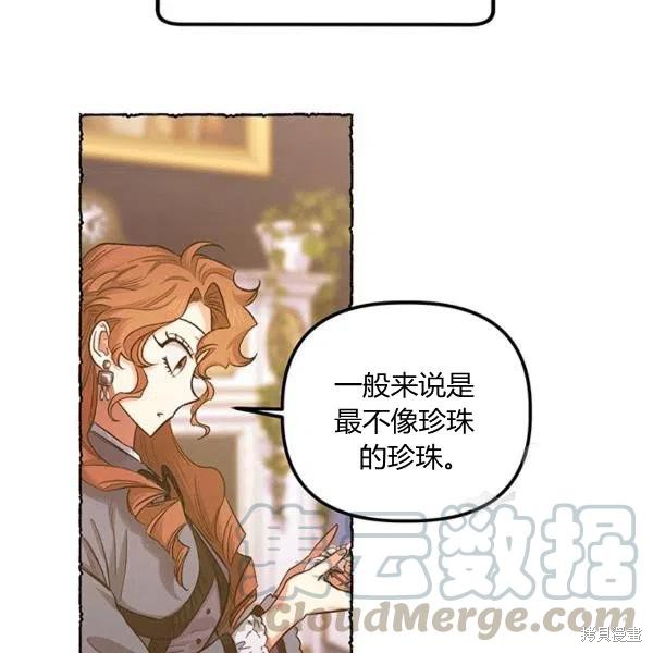 第50话40