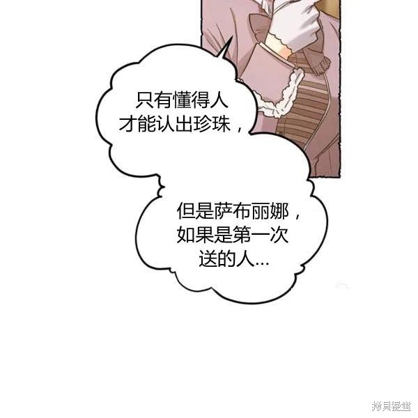 第50话42