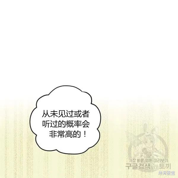 第50话43
