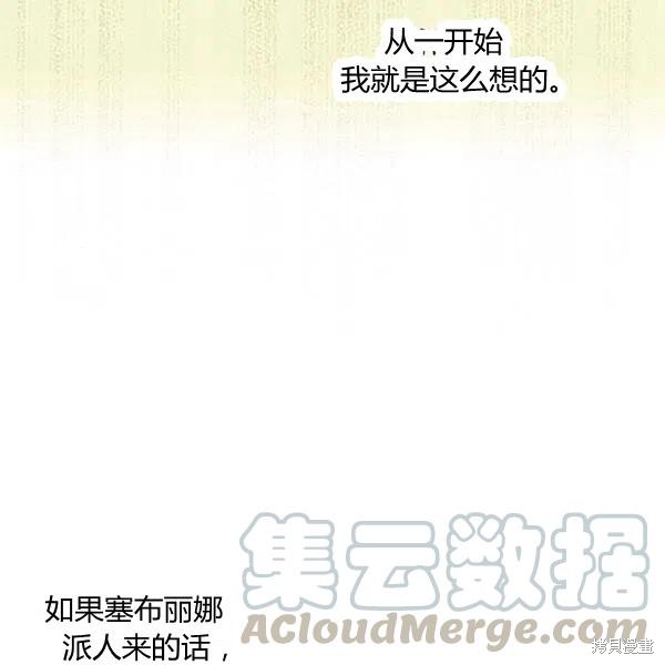 第50话44