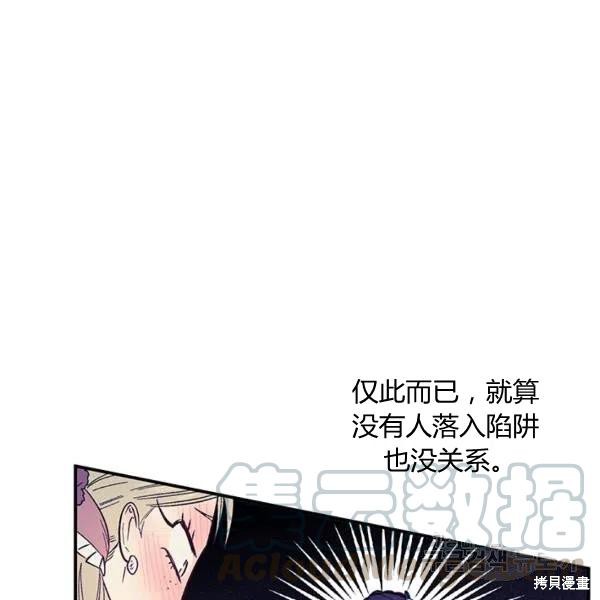 第50话52