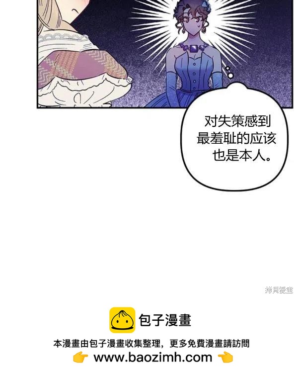 第50话53