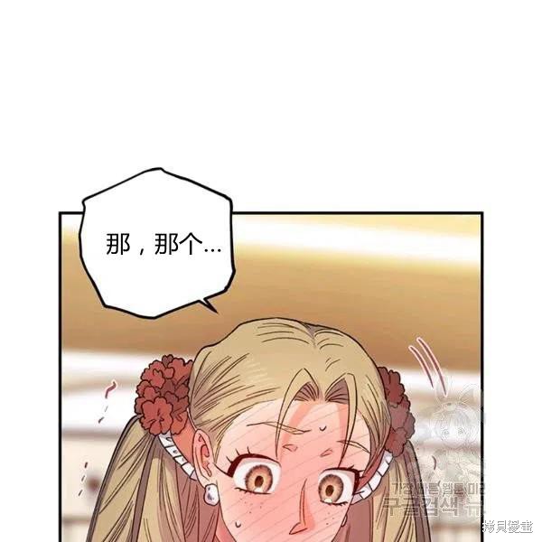 第50话54