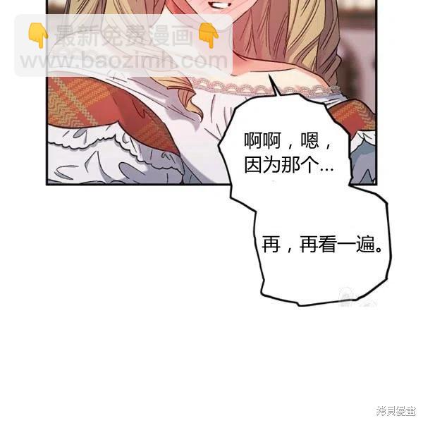 第50话55