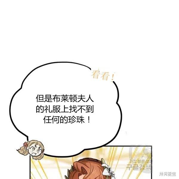 第50话6