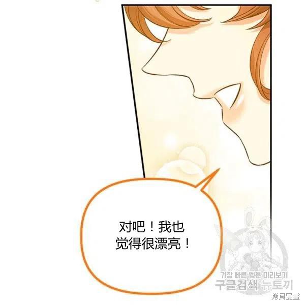 第50话61