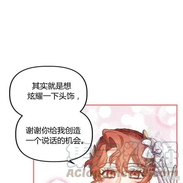 第50话64