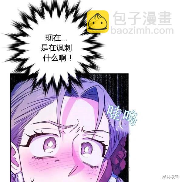 第50话66
