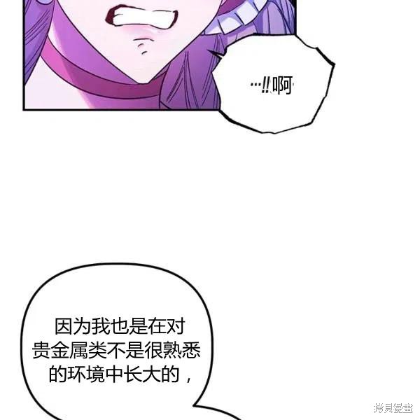 第50话67