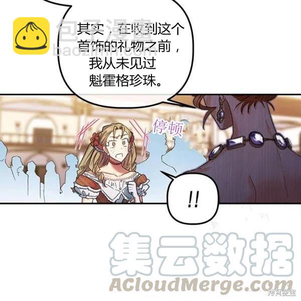 第50话68