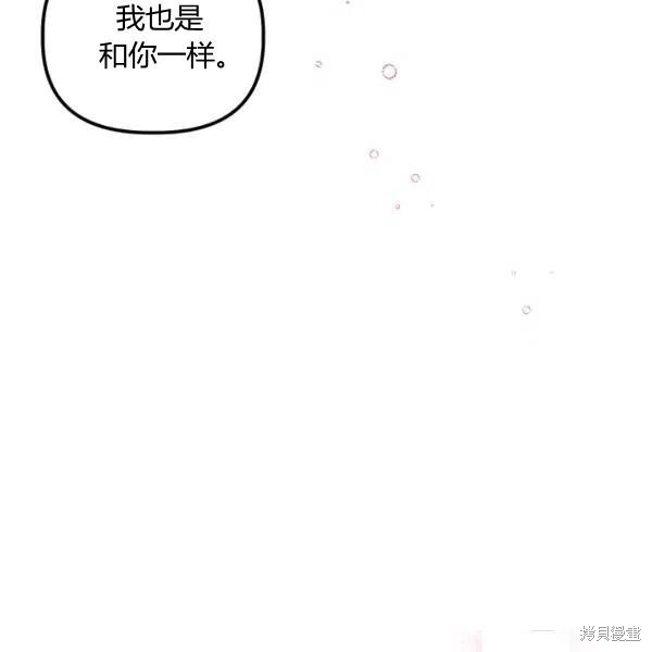 第50话70