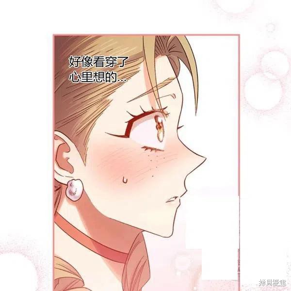 第50话71