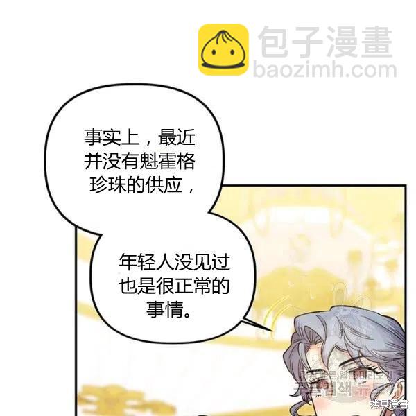第50话73