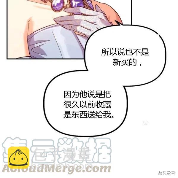 第50话76
