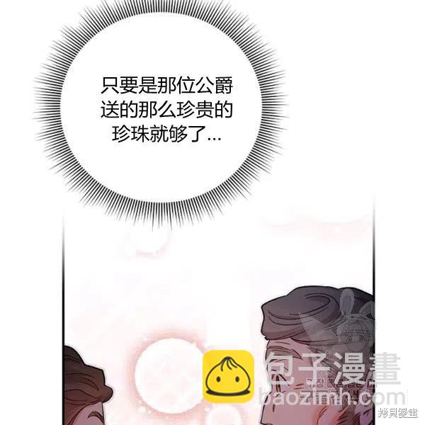 第50话78