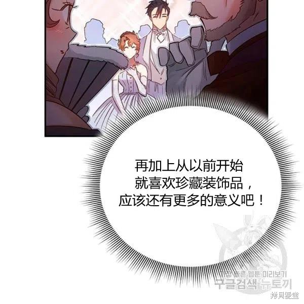 第50话79