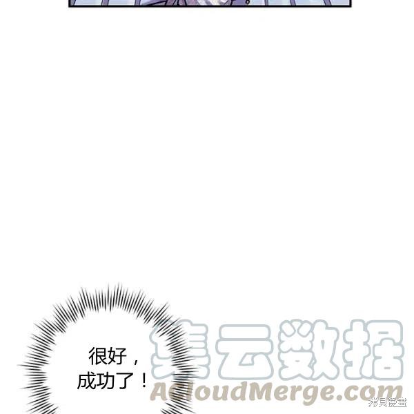 第50话8