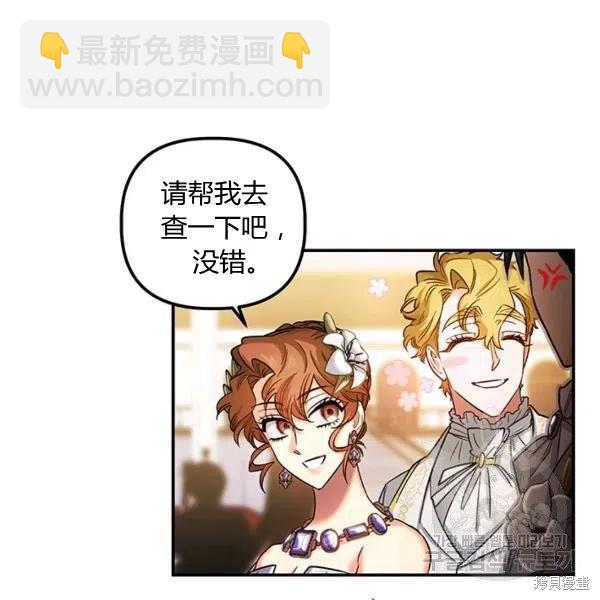 第50话82