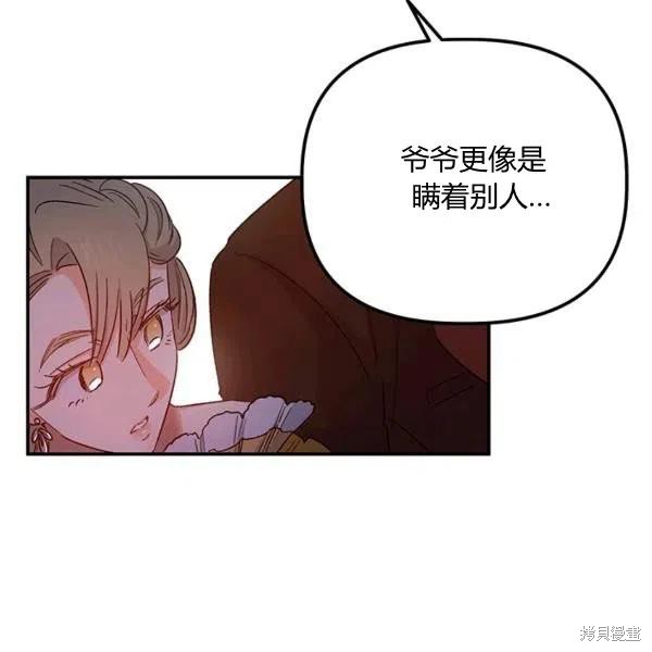 第50话83
