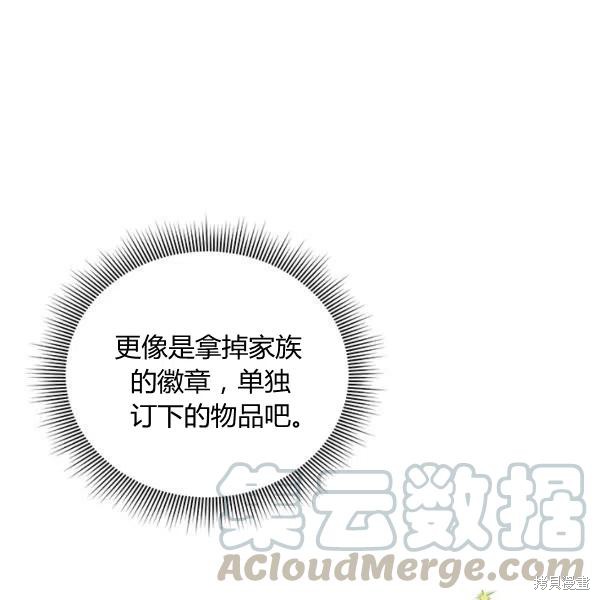 第50话84