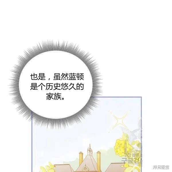 第50话89
