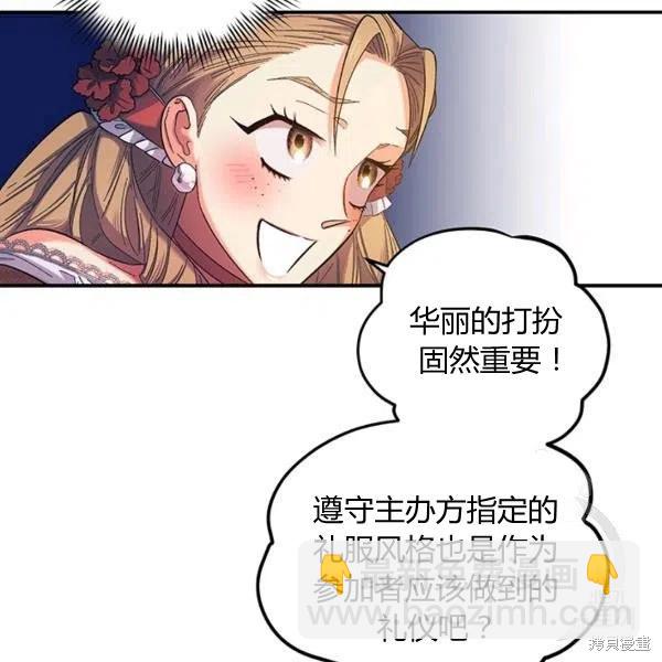 第50话9