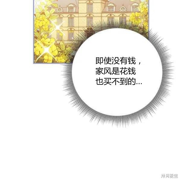 第50话90