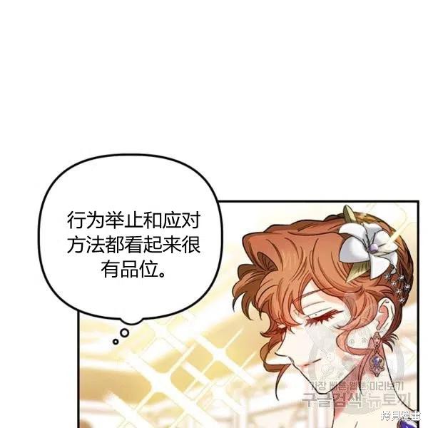 第50话91