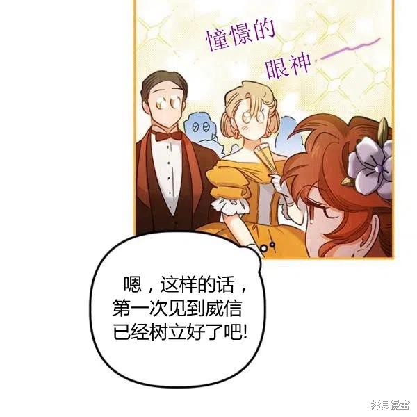 第50话93