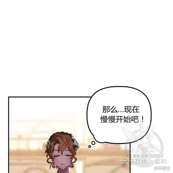 第50话94