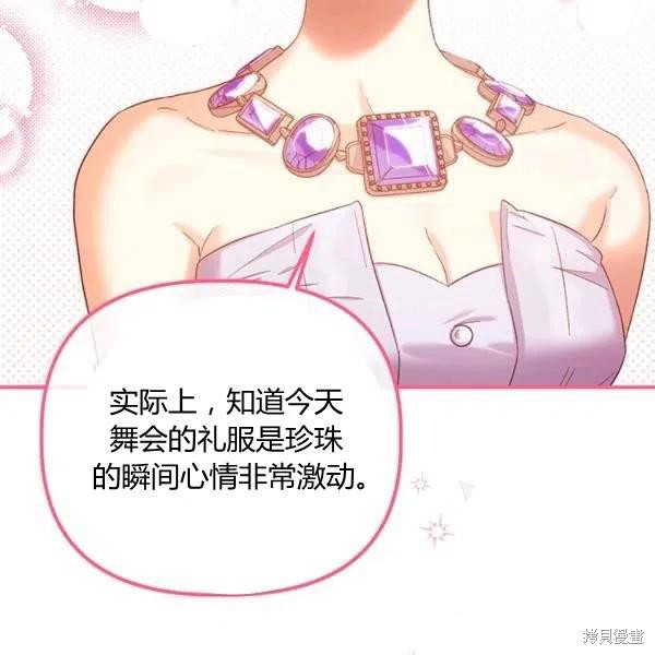 第50话97
