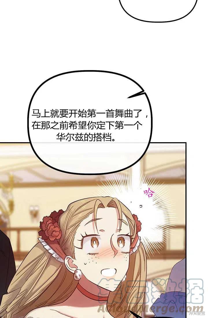 第51话12