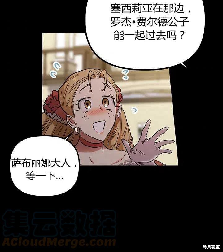 第51话39