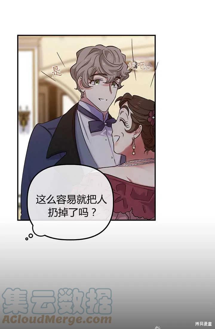 第51话48
