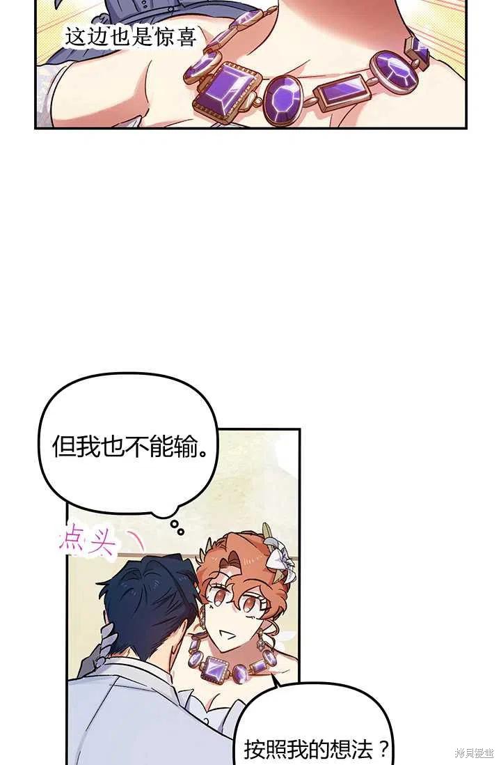 第51话66