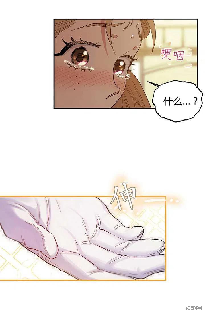 第51话77