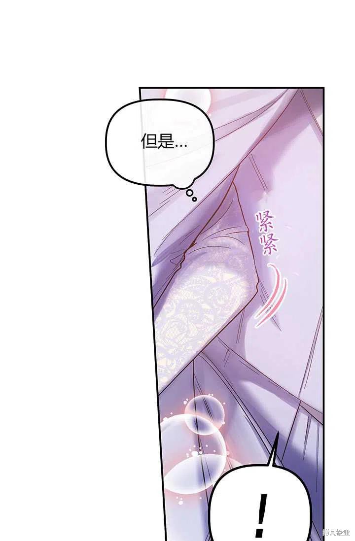 第51话8