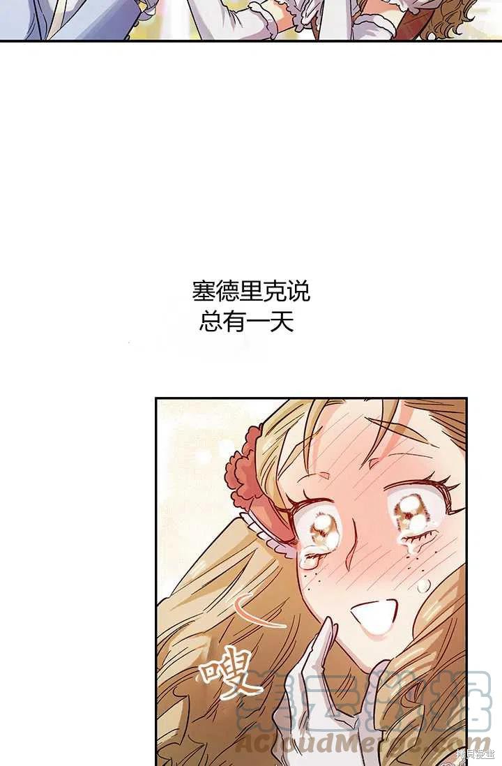 第51话82