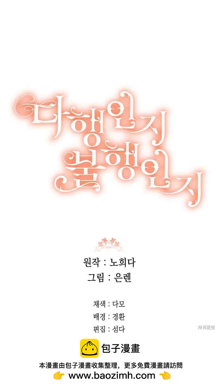 第51话90