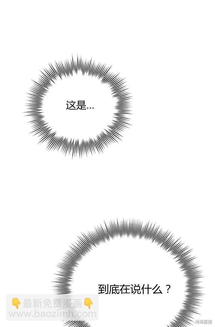第52话20