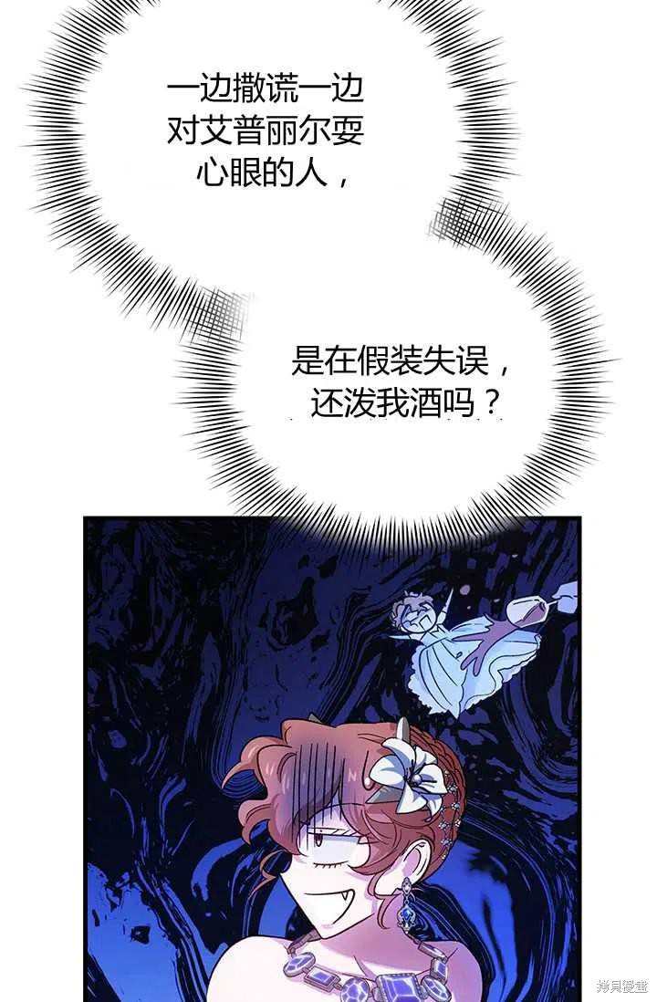 第52话41