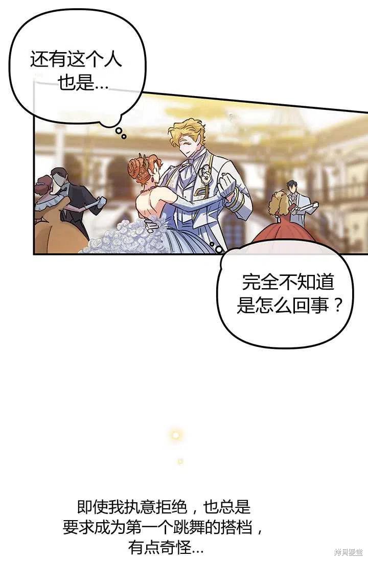 第52话43
