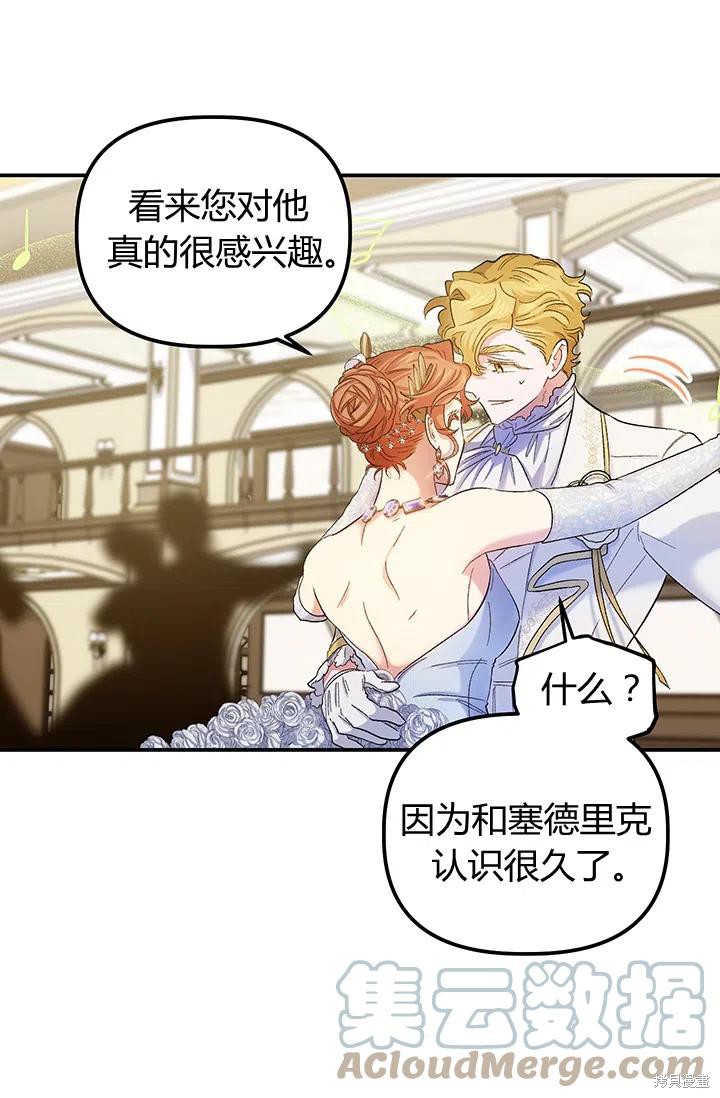 第53话21