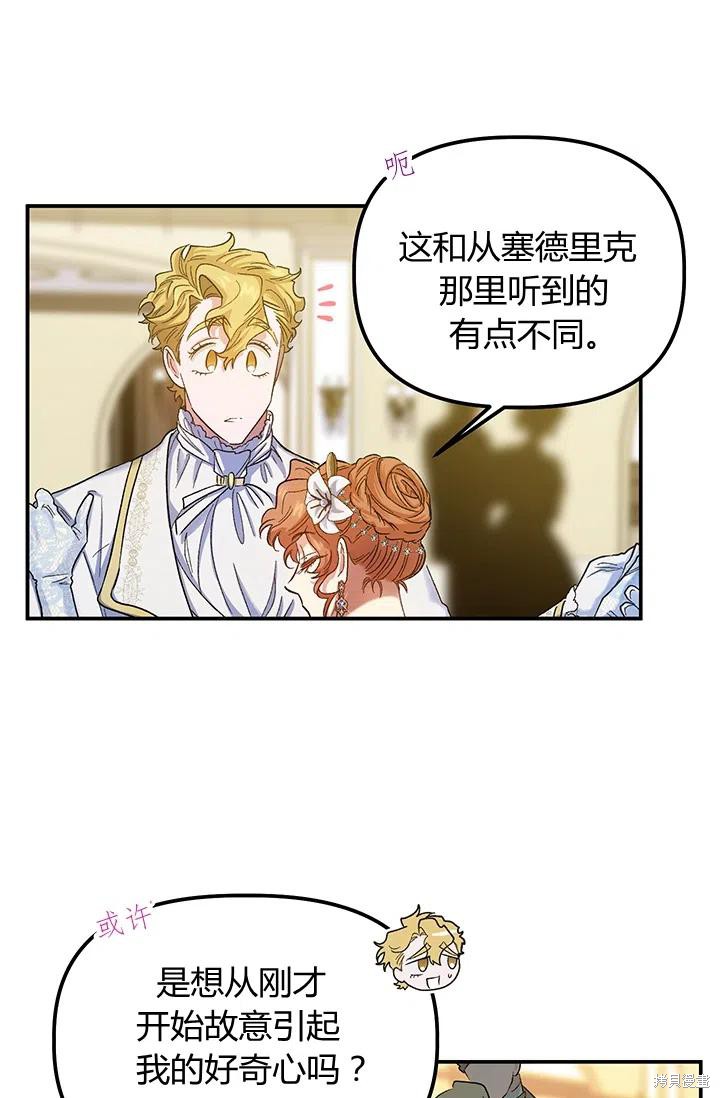 第53话35